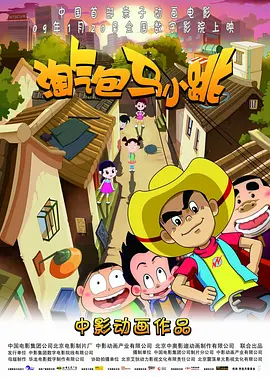 藏经阁成人福利体验区