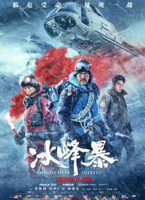 藏经阁成人福利体验区